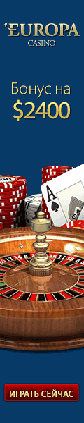 Казино Европа