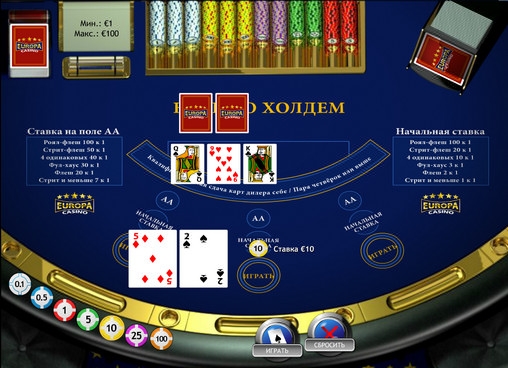 Casino Hold’em (Казино холдем) из раздела Покер