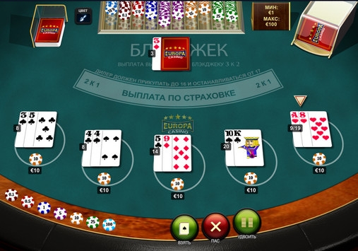 Blackjack (Блэкджек) из раздела Блэкджек