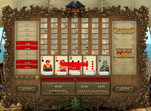 50 Line Joker Wild («Дикий» джокер на 50 линий) из раздела Видео покер