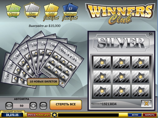 Winners Club (Клуб победителей) из раздела Скрэтч-карты
