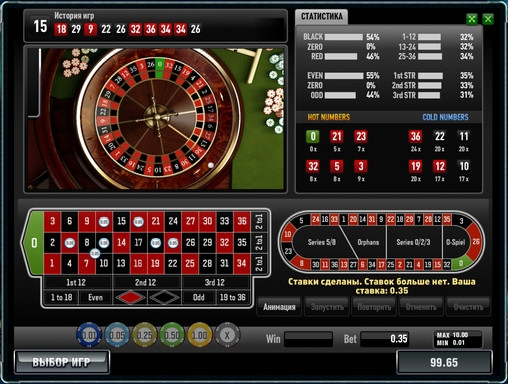 HD Roulette (Рулетка HD) из раздела Рулетка