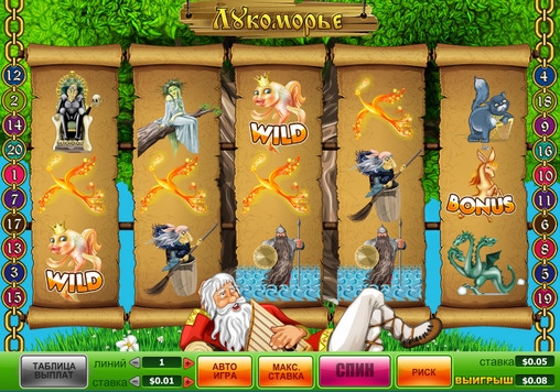 Far Far Away (Лукоморье) из раздела Игровые автоматы