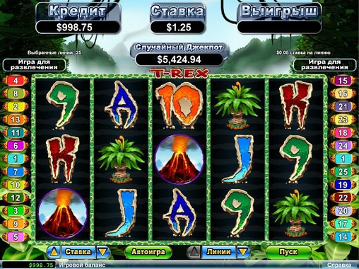 T-Rex (Тираннозавр) из раздела Игровые автоматы