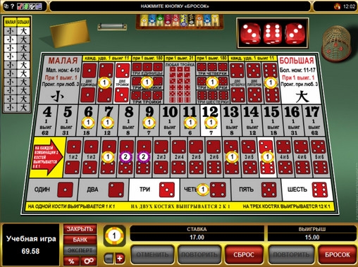 Sic Bo (Сик бо) из раздела Настольные и карточные игры