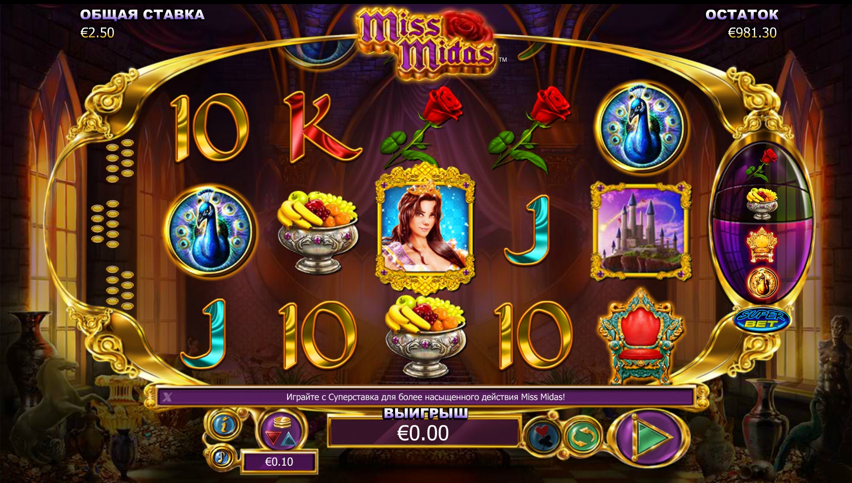 Miss Midas (Мисс Мидас) из раздела Игровые автоматы