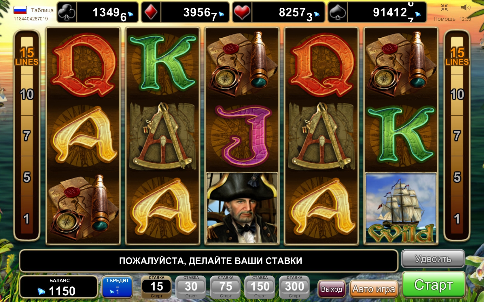 The Explorers (Исследователи) из раздела Игровые автоматы