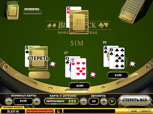 Blackjack Scratch (Блэкджек скрэтч) из раздела Скрэтч-карты
