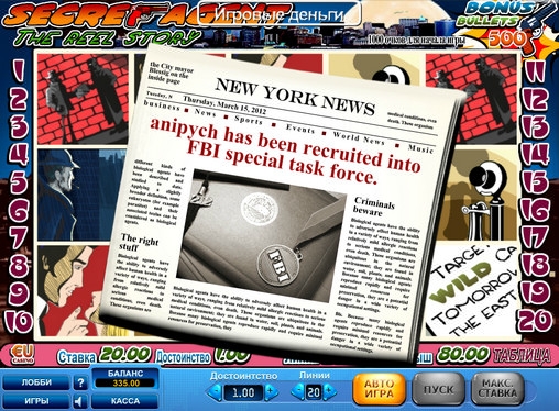 Secret Agent – The Reel Story (Тайный агент – История из жизни) из раздела Игровые автоматы