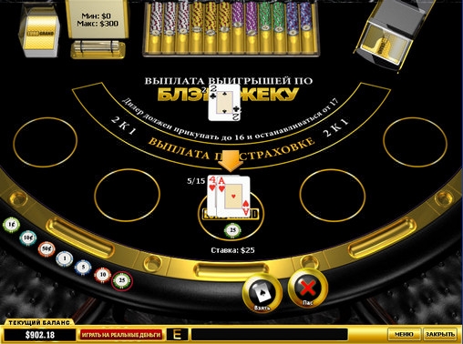 UK Blackjack  (Британский блэкджек) из раздела Блэкджек