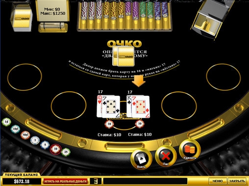 Pontoon (Понтун) из раздела Блэкджек